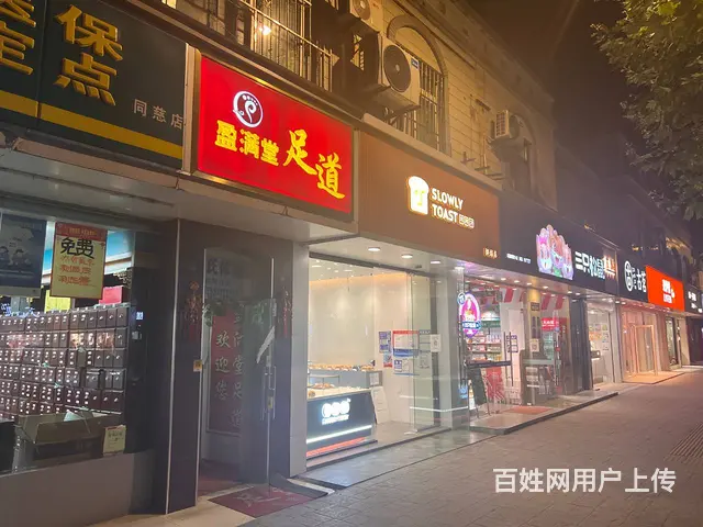 淘铺铺推荐  昆山紫竹路足道按摩店转让 - 图片 1
