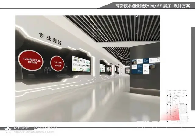 淄博展厅设计展览空间设计 - 图片 4