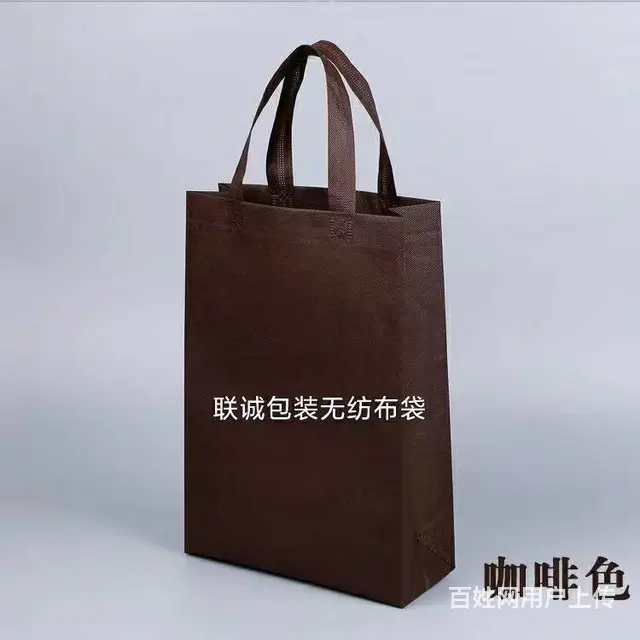 泰安无纺布袋厂家生产定做无纺布袋子 - 图片 2