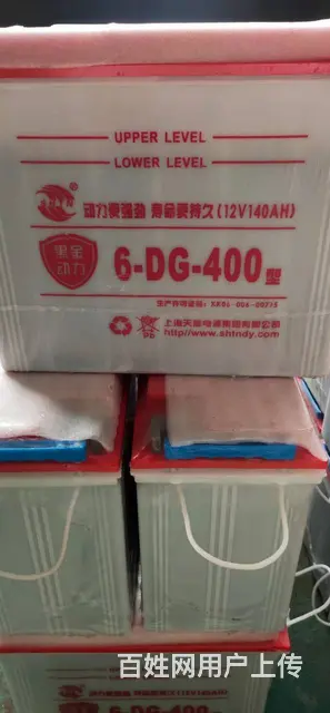 低价出售新款电动铲车电动装载机 - 图片 4