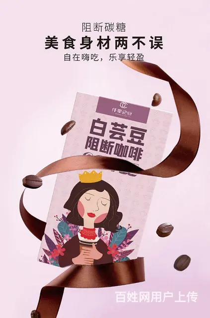 咖啡盲盒代加工 咖啡盲盒贴牌 - 图片