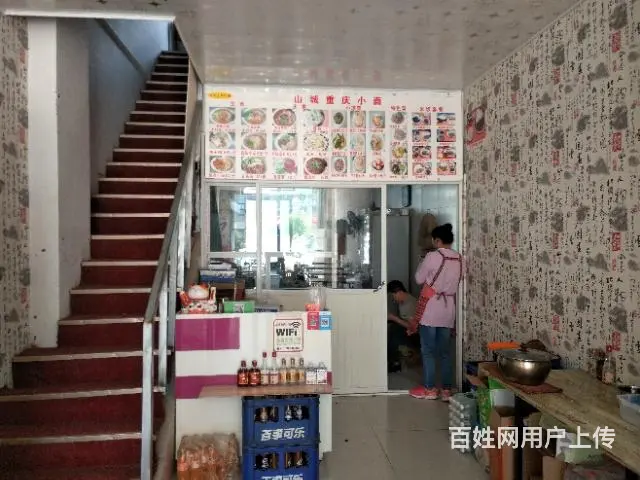 【都市时讯精品推荐】海吉星饭店 - 图片 6