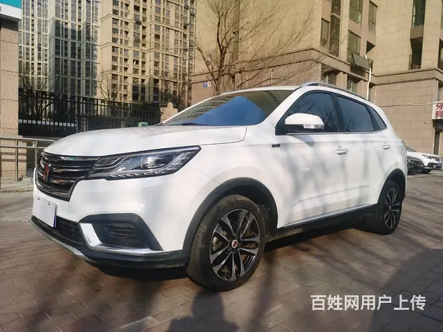 荣威RX3 2020款 1.6 无级 4G互联超爽精英版 - 图片 1
