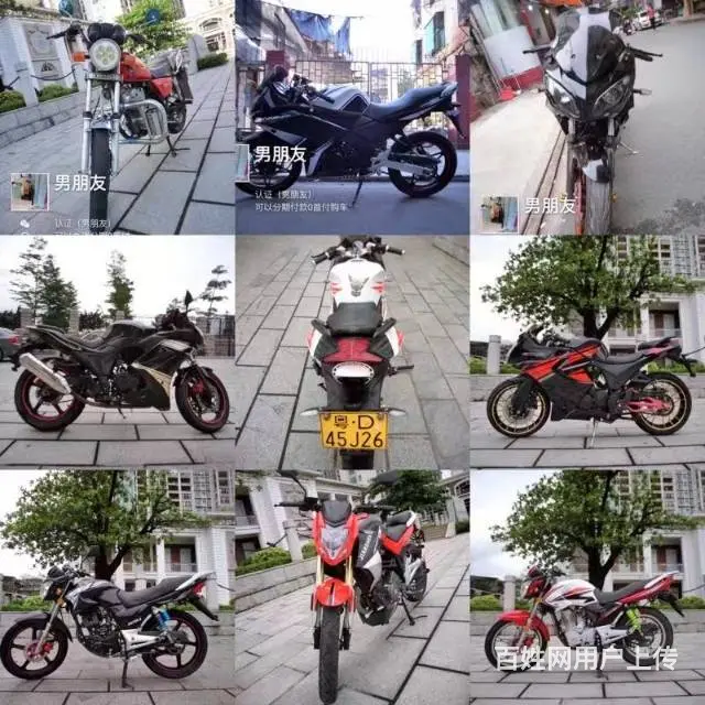 0首付 分期付款（精品代步 二手摩托车）月供88元 - 图片 1