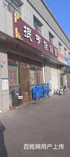 pzj转让汽车产业园抿节饸饹面馆 - 图片 2