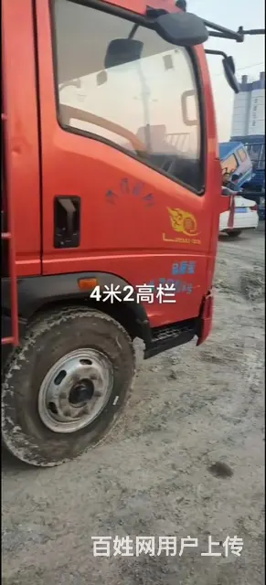 奥驰汽车 自卸车 - 图片 10