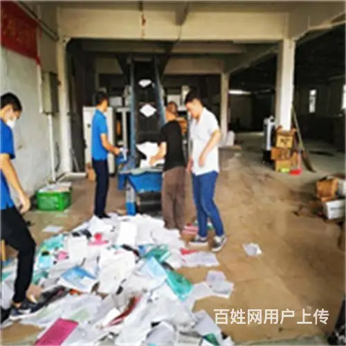 千灯销毁废纸粉碎专注废纸销毁结果 资源利用 - 图片 1