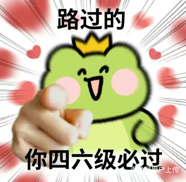 溧阳有英语培训吗？英语四六级阅读题评分标准 - 图片 2
