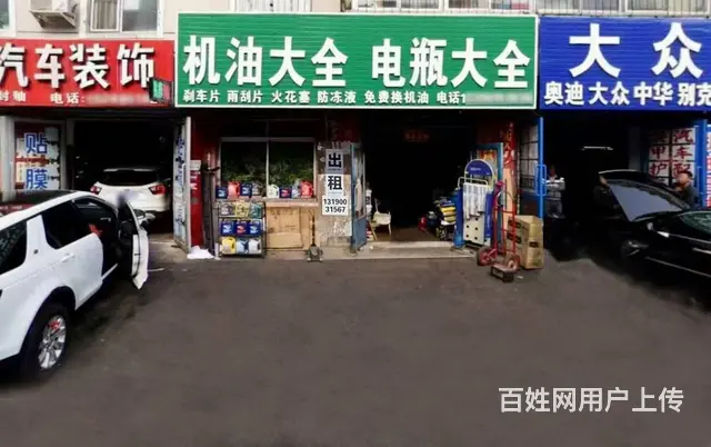 西部汽配城门市出租 - 图片 3