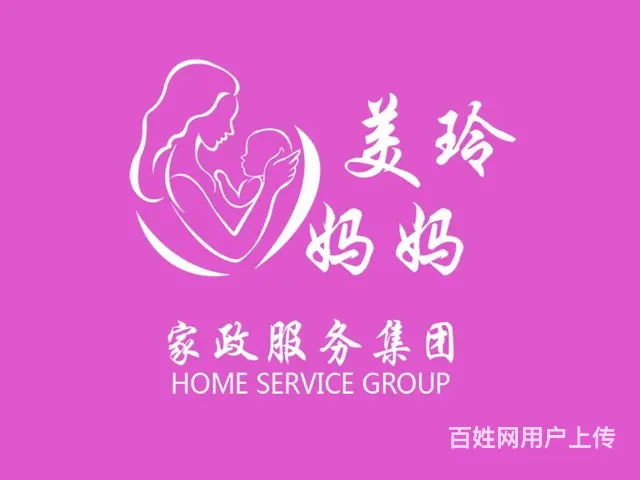 急聘，名企直招，转行工资翻三倍 - 图片