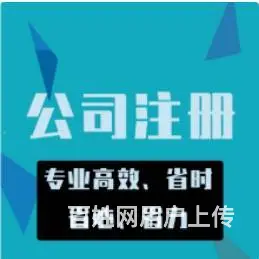 以客为尊 诚信为根 伍合企服优质的服务 - 图片 3