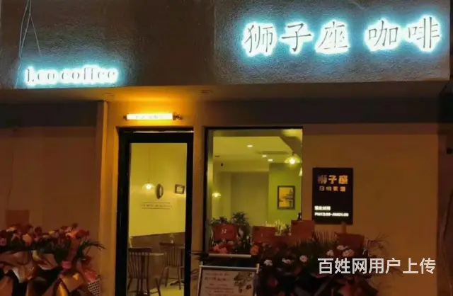 【搞定了！】价格可面谈 停车方便 生意稳定 做生意的好地方 - 图片 1