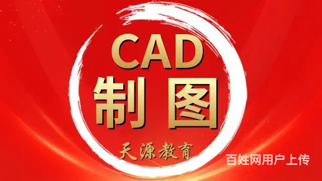 兰州学习效果图 施工图 室内设计师专业培训班 - 图片