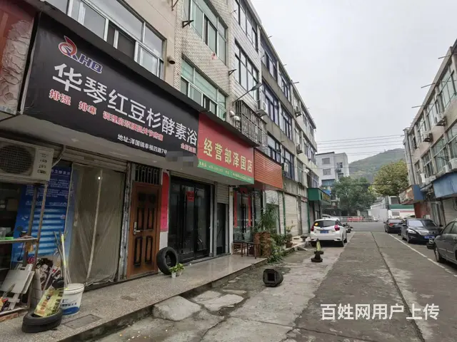 PZJ泽国镇48平养生馆红豆杉酵素浴馆低价带设备转让 - 图片 2