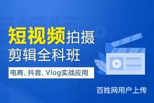 开封短视频编辑剪辑培训，PR培训，剪映影视后期培训 - 图片 2