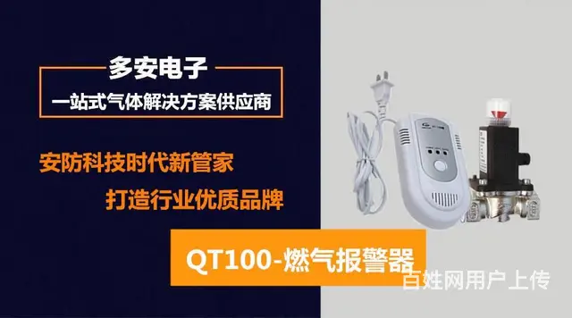 武昌食品仓库温湿度检测仪厂家批发 专业生产检测灵敏 - 图片 10