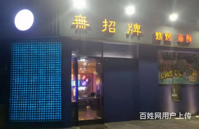 钟楼区金地花苑135平烧烤店转让 - 图片 1