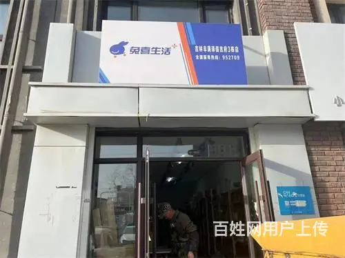 低价出兑快递驿站派费六毛 - 图片 1