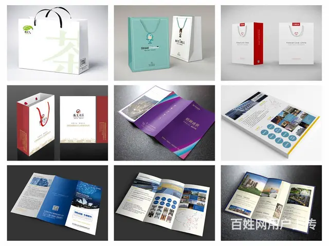 兰州logo标志设计、画册、文化墙设计、广告制作 - 图片 7