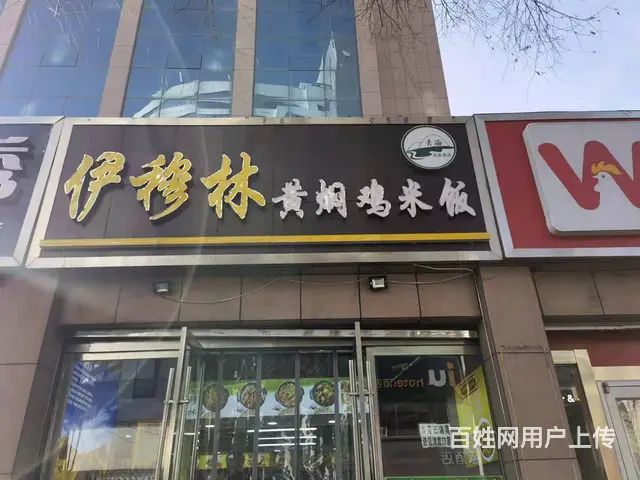 7509(七P）个人城东区湟光十字超级优越地段餐馆转让 - 图片 1