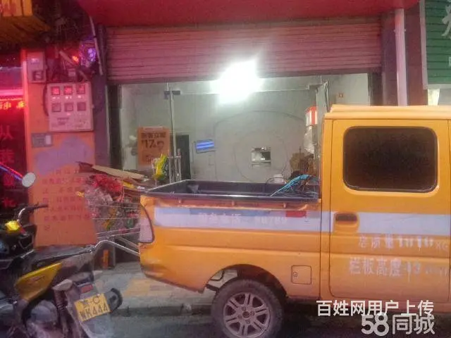急转！遵义市仁怀市甘醇路30平餐馆 - 图片 2
