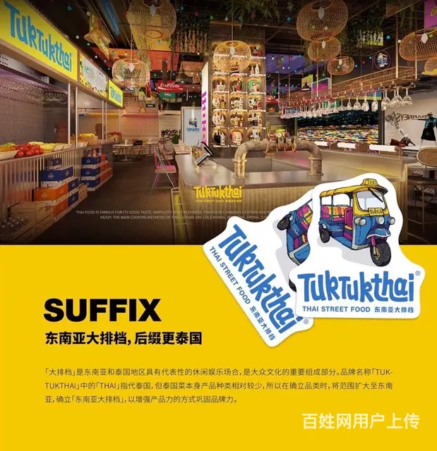 品牌创意设计，菜品拍摄，菜单设计制作 - 图片 11