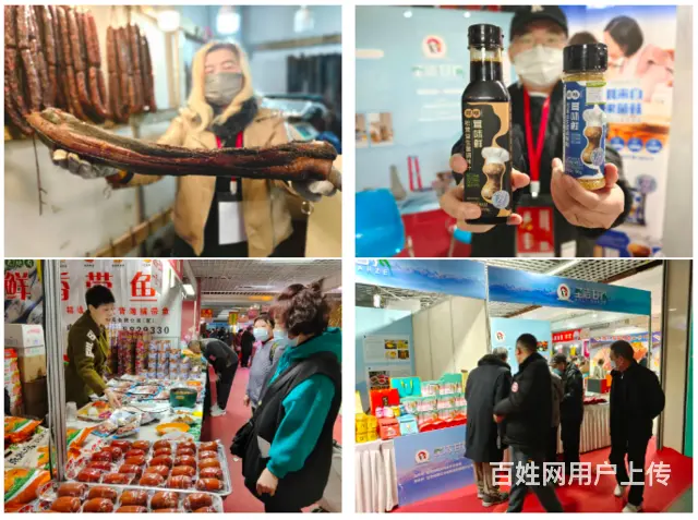 双十二促销产品清单收好！去富力广场一楼嗨个购！ - 图片 2