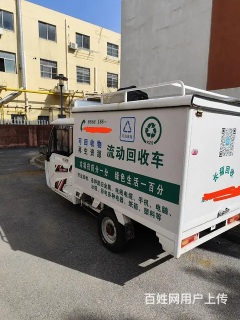 九成新或者说全新三轮车忍痛出手 - 图片 3