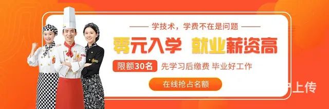 现在小孩上技校学什么专业好 - 图片