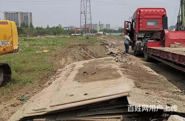 济源钢板报价单 - 图片 2