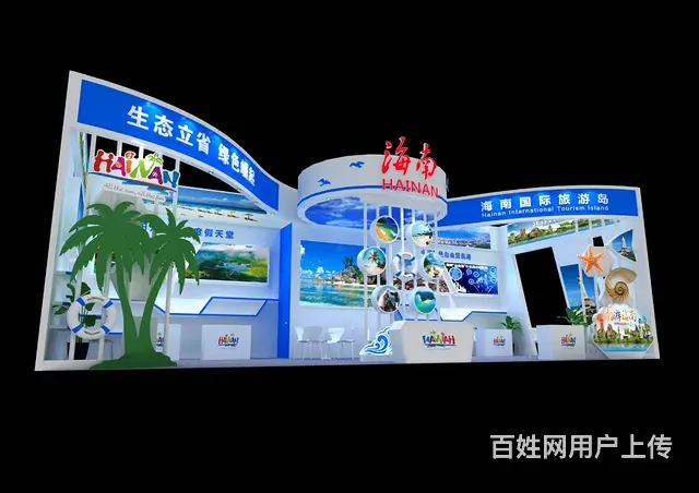 新疆亚欧博览会展厅展台布置设计搭建，乌鲁木齐展览厂 - 图片 3