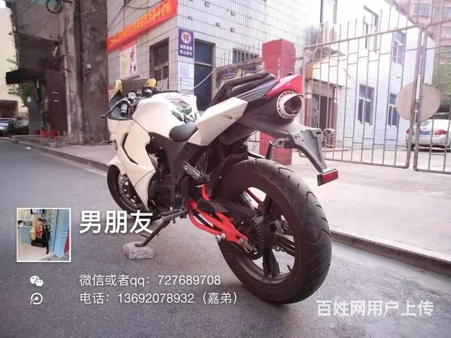 出售2017年北极光高低，带合格证，排量250cc - 图片 5