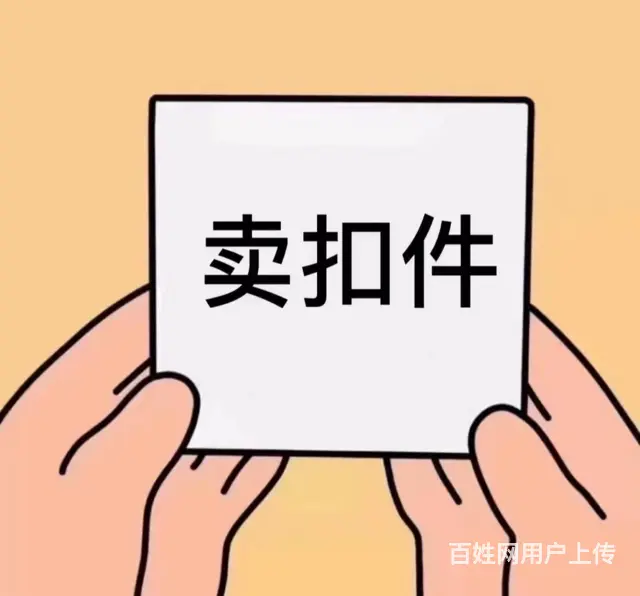 丹东扣件回收公司 - 图片 3