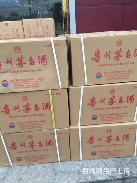 离石回收茅台酒瓶及茅台盒子礼盒价格一览表查询 - 图片 2