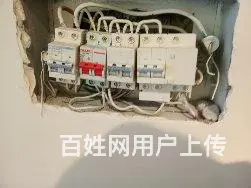 绥化电工电话 - 图片 5