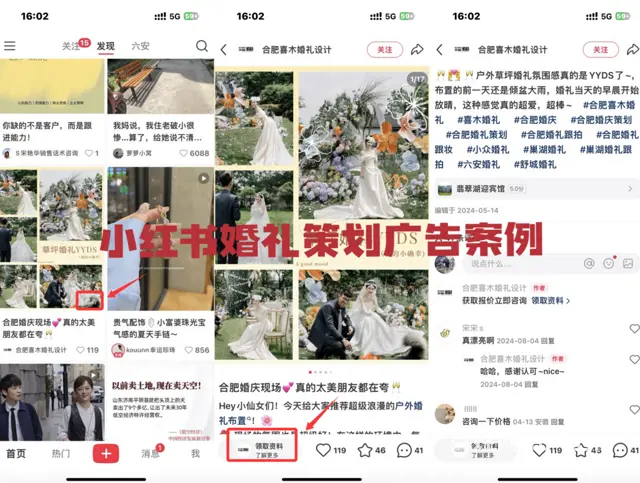 【轻创业  】互联网广告代理0经验一周上手，全扶持 - 图片 1