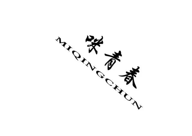 电商公司快速下证不用到场，版权登记 - 图片 5