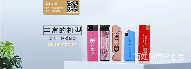 湖北地区打火机定制 一次性塑料金属铁壳礼品打火机 - 图片 1