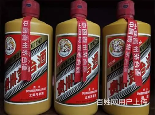 番禺长期上门回收茅台酒_-番禺哪家茅台酒回收价格高 - 图片 8