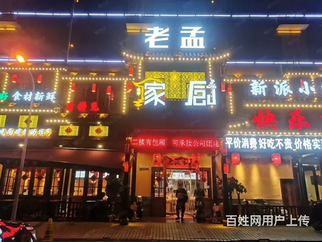 （老板本人）低价！星沙物流园火爆特色餐馆优价急转  5613 - 图片 2