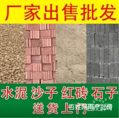 长春宽城建材厂家批发陶粒砌块陶粒石 - 图片 3
