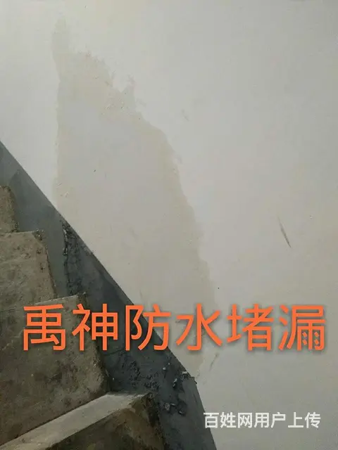 徐州专业防水堵漏 承接大小工程 - 图片 3