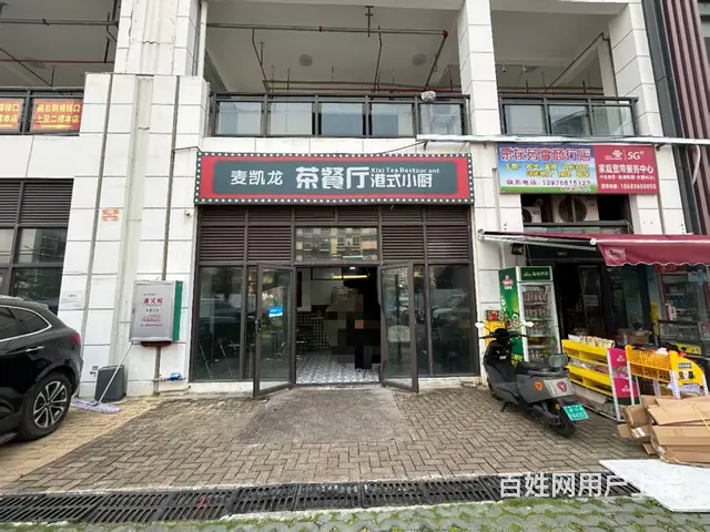 （51旺铺推荐）坡博家园86平带外摆餐饮店转让 - 图片 1