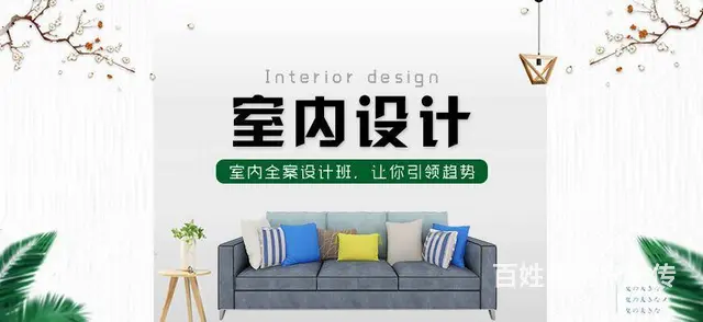 赤峰CAD培训、室内设计学习、酷家乐设计、装潢设计 - 图片 6
