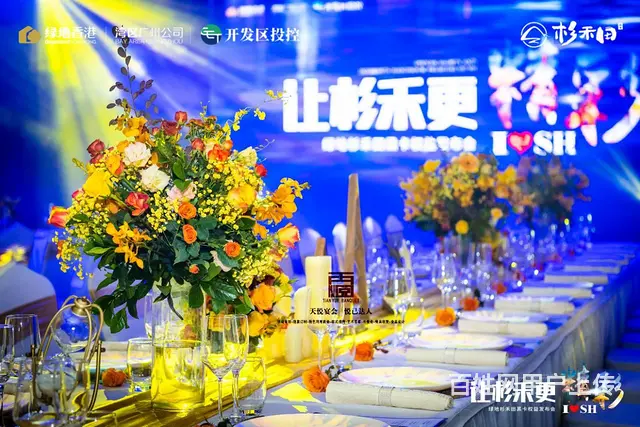 茶歇外卖|自助餐外卖|冷餐外烩服务|鸡尾酒酒会外宴 - 图片 3