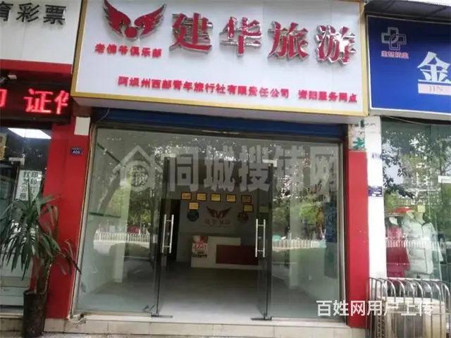 (同城搜铺网)好梦家园60平空铺出租 - 图片 1