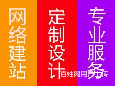 黔南淘宝店铺、阿里巴巴代运营公司 - 图片 3