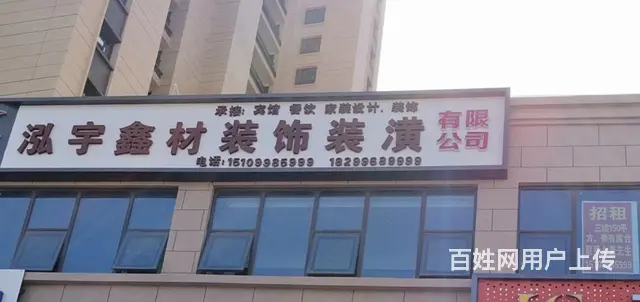 新疆喀什市上海公馆门面房，毛坯房，位于万达广场对面。 - 图片 2