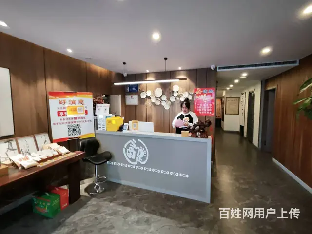 铁西区兴华南街足疗养生会馆店出兑 - 图片 2