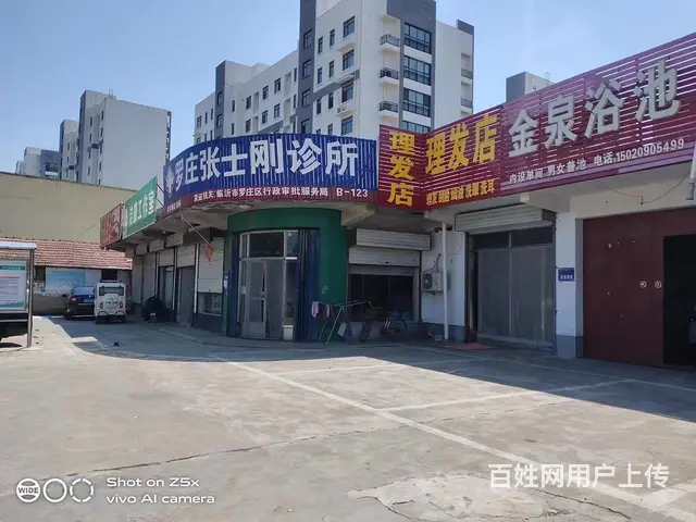 （58今铺）营业中金泉浴池对外承包出租 设施配套齐全 - 图片 1